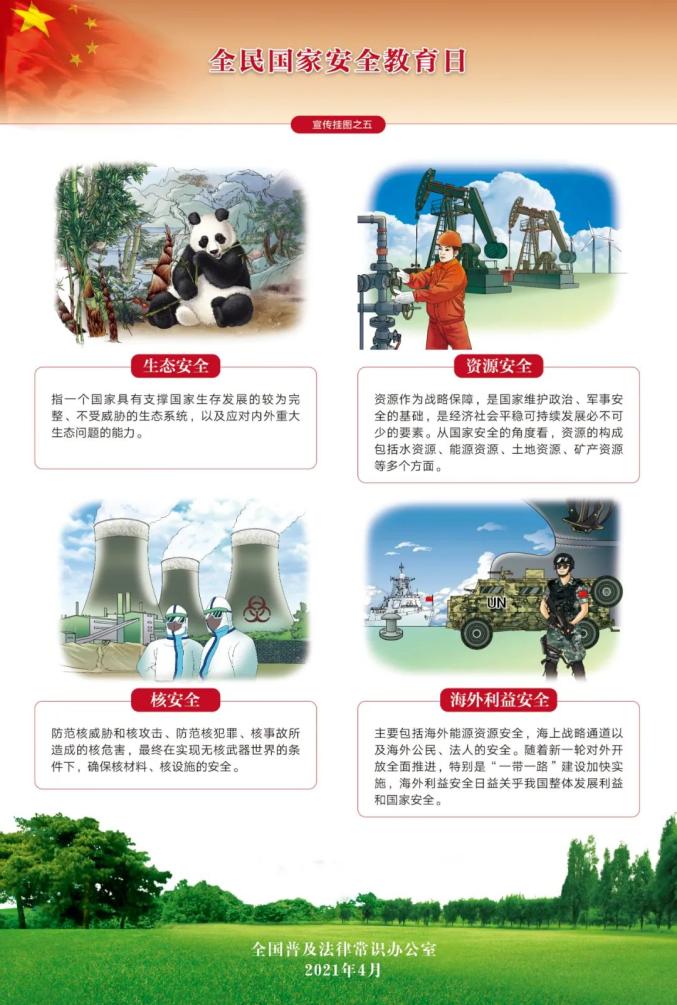 南宫娱乐·NG28(中国)官方网站