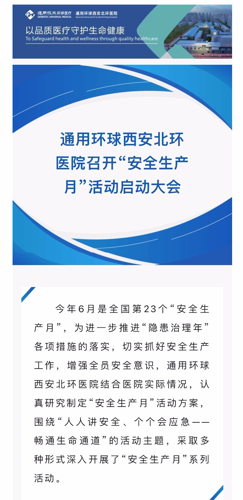南宫娱乐·NG28(中国)官方网站