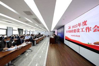 南宫娱乐·NG28(中国)官方网站