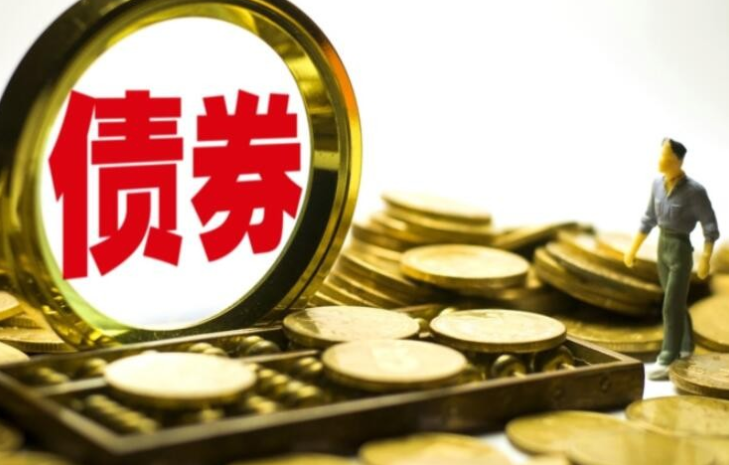 南宫娱乐2020年果真刊行公司债券（第一期）相关情形