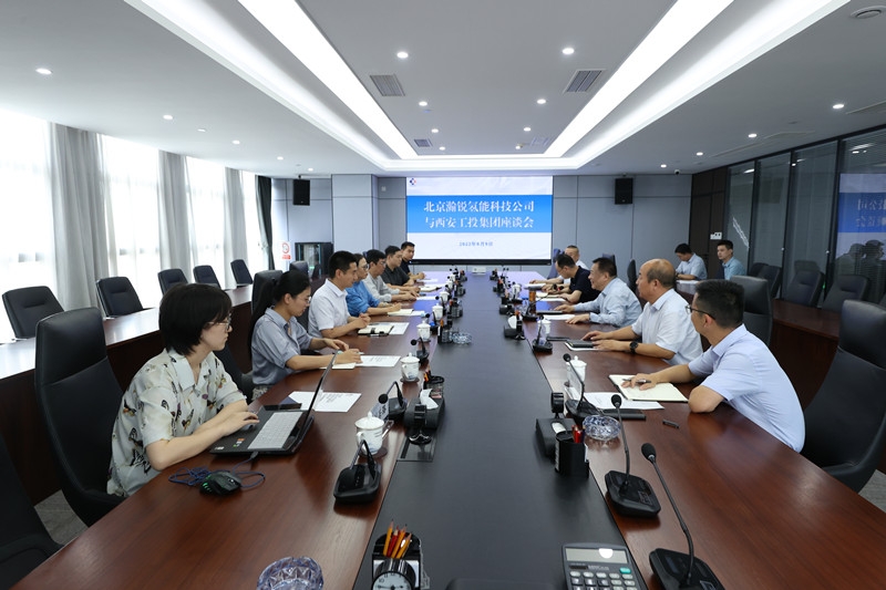 北京瀚锐氢能科技公司来南宫娱乐集团举行事情交流
