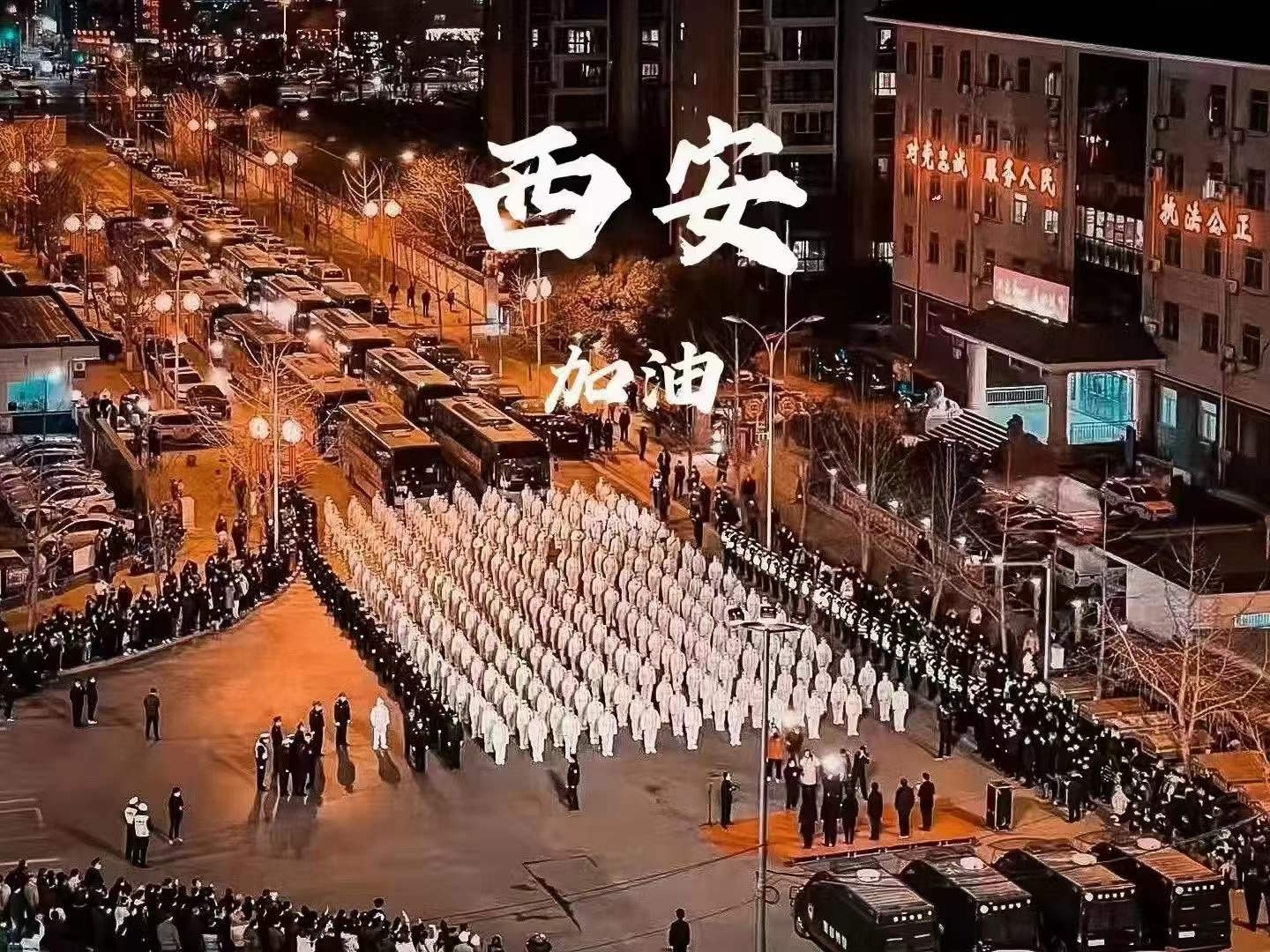 【疫情防控】南宫娱乐集团：战疫星火点亮希望之光，，，，，自愿先锋守护万家灯火