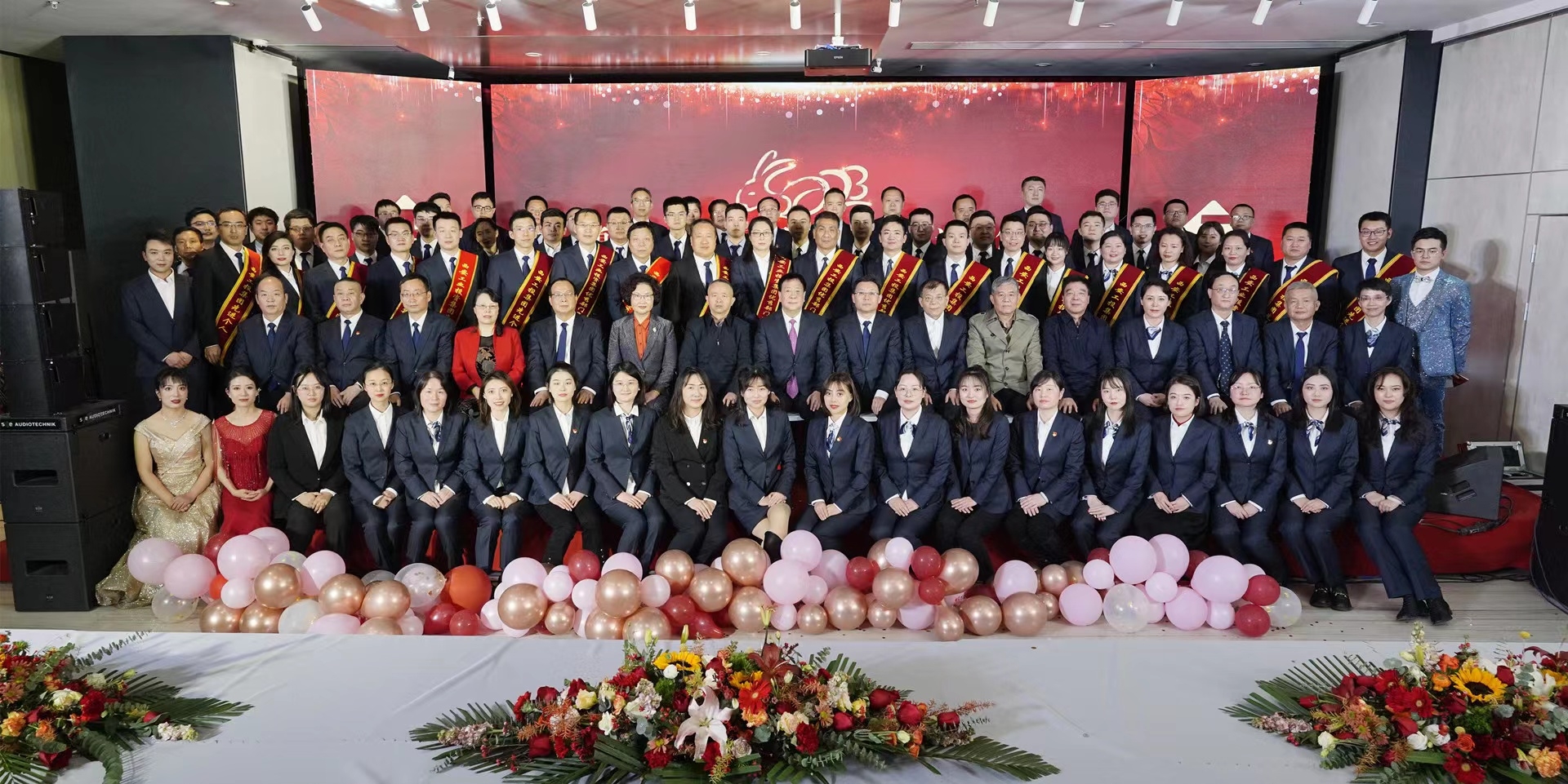 南宫娱乐集团召开机关2022年度表扬大会