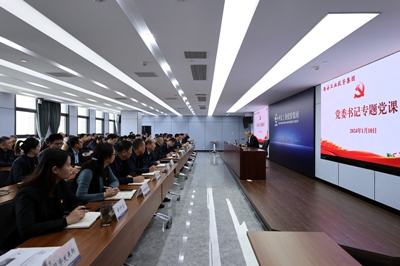 强盛为南宫娱乐集团党员干部教学意识形态专题党课