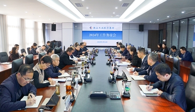 南宫娱乐集团召开2024年度事情务虚会