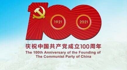 【标准集团】公司向导探望离休老党员和因公殉职党员支属