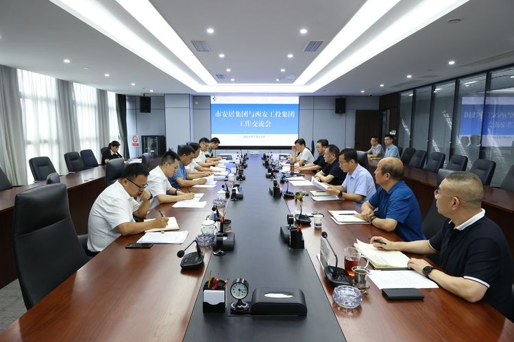 南宫娱乐集团与市安居集团就项目相助举行事情交流
