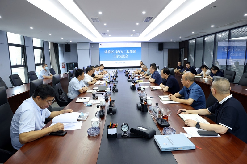 灞桥区委书记苗志忠一行到南宫娱乐集团举行事情交流