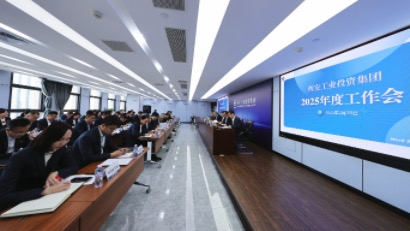 南宫娱乐集团召开2025年度事情聚会