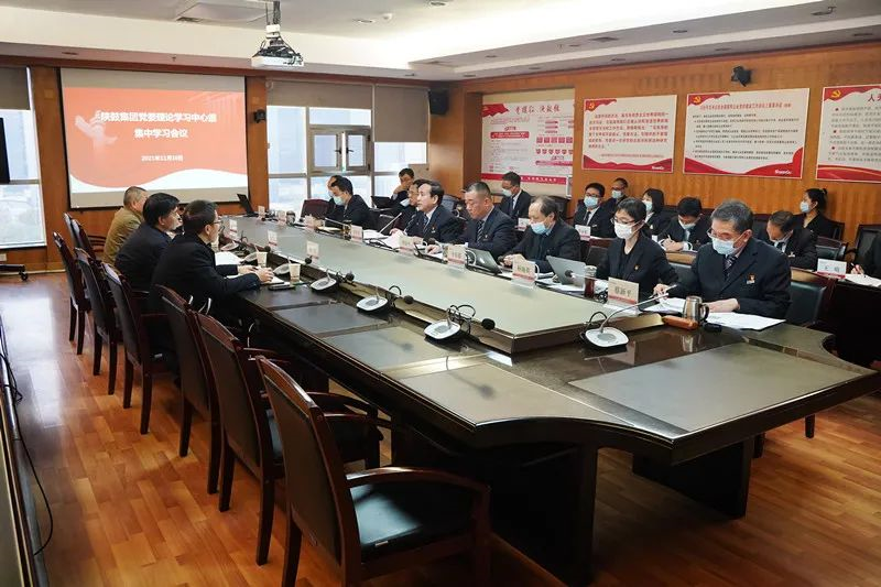 西安南宫娱乐集团党委巡听旁听陕鼓集团党委理论学习中心组学习