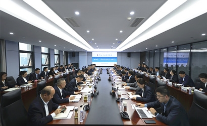 南宫娱乐集团召开2024年三季度经济运行剖析会