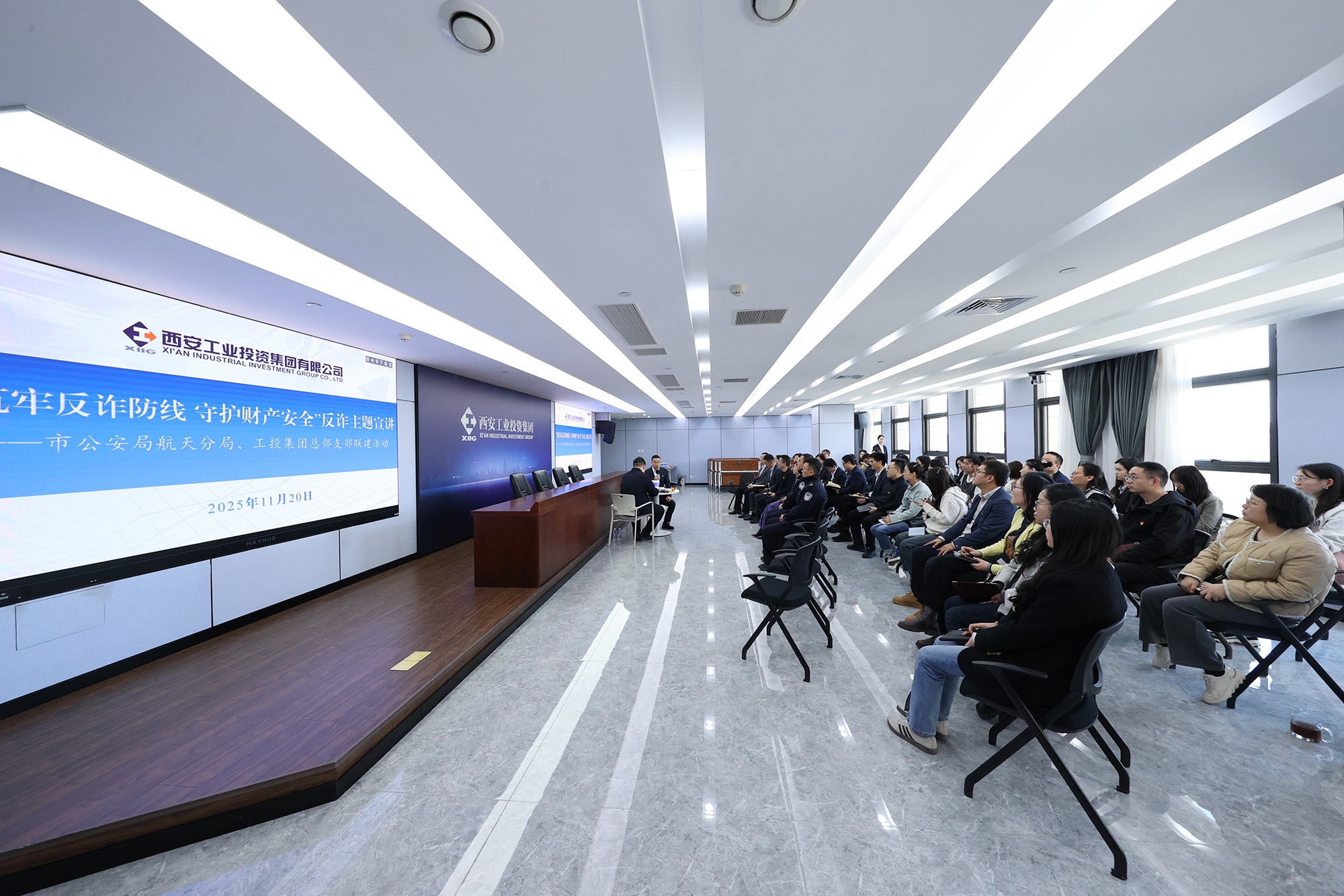 西安市公安局航天禀局与南宫娱乐集团总部开展支部联建活动