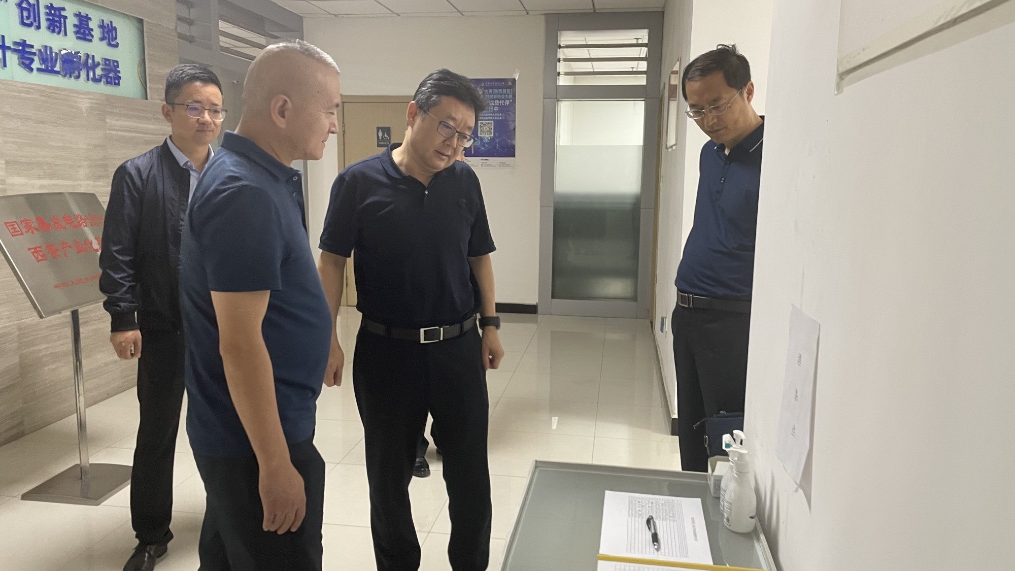 南宫娱乐集团清静生产百日行动督导组赴西安集成电路孵化器公司、西安唐华科技公司检查调研
