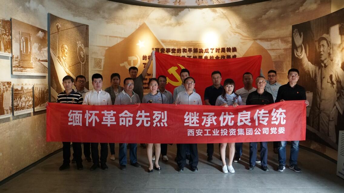 集团系统组织开展“南宫娱乐节日?清明”主题实践活动