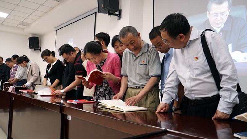 集团党委组织系统党员干部学习观摩     十九大报告学习条记展览活动