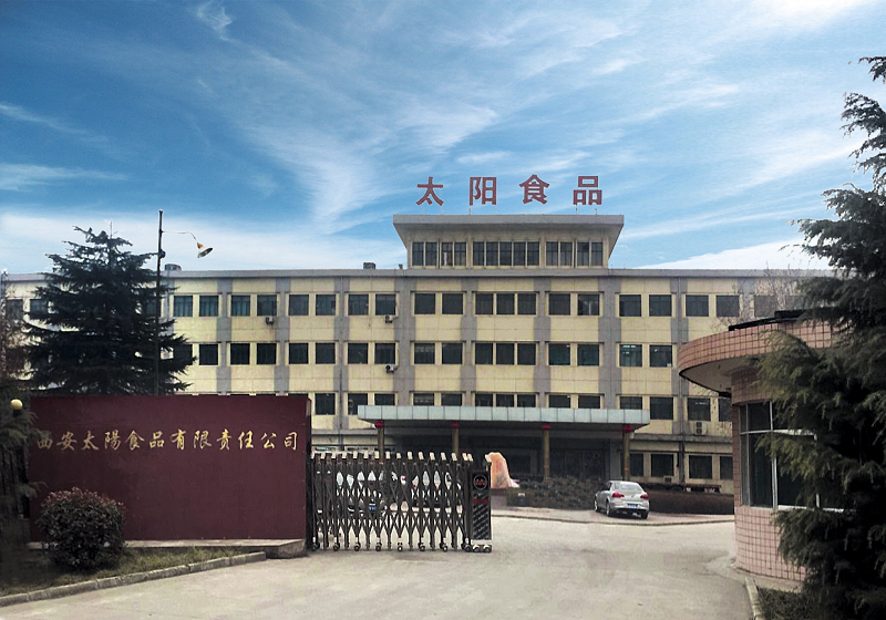 西安太阳食物有限责任南宫娱乐简介