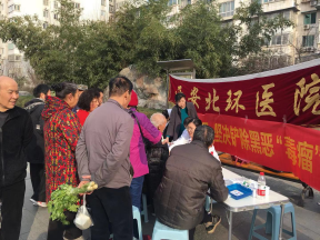 【北环医院】西安北环医院继续做好扫黑除恶事情，，，，坚决根除黑恶“毒瘤”