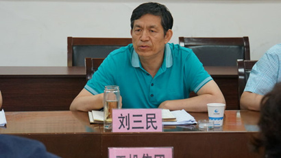 市国资委刘三民主任到集团调研指导“僵尸企业”处置惩罚事情