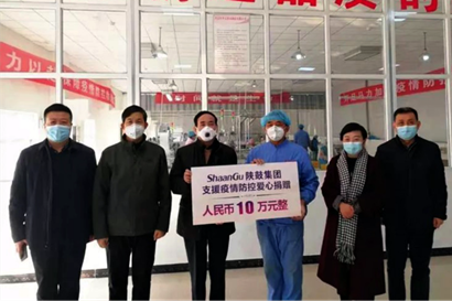 【陕鼓集团】抗击疫情，，，，陕鼓集团彰显国企继续
