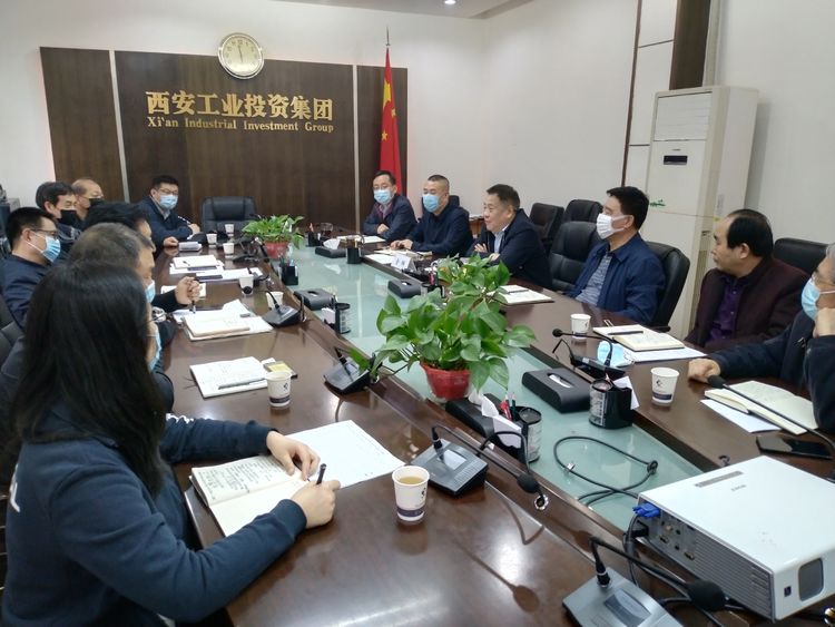 集团召开“陕缝厂”搬家项目专题推进会，，，，研究安排相关事情