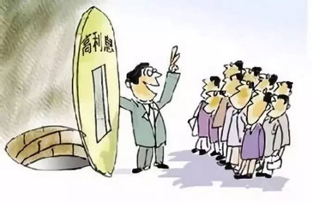 拒绝高利诱惑，，，，，远离不法集资