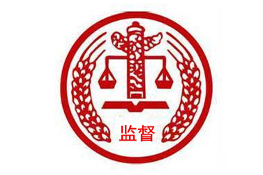 西安市纪委监委转达3起向导干部违规加入干预工程建设问题典范案例