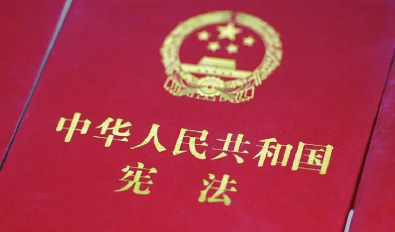 宪法宣传周 | 宪法知识知几多？？？九张图带你相识国家宪法日！