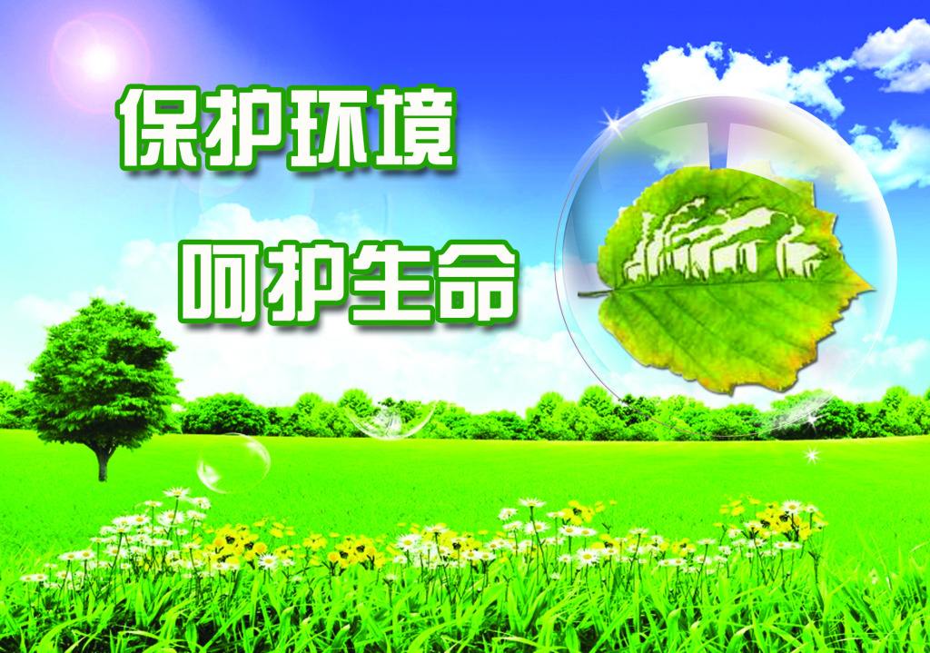 《西安市秦岭生态情形；；；；；；；ぬ趵方7月1日起施行