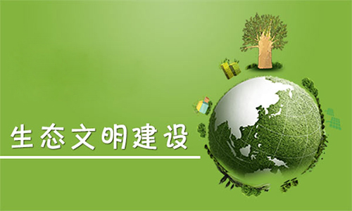 西安市人大常委会向社会宣布：秦岭生态情形；；；；；；；のシㄎ侍饩俦ǚ椒