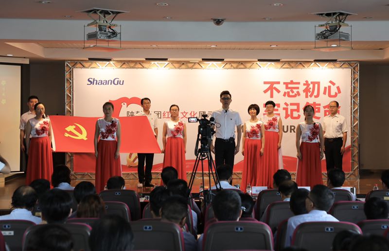 陕鼓战略党支部、投资证券党支部联合参赛队演出主题朗诵《七月的天空》.jpg
