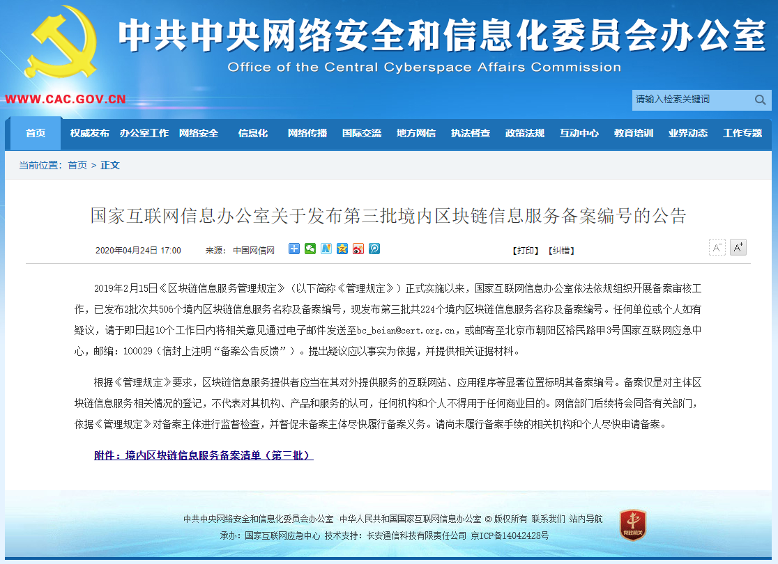 南宫娱乐·NG28(中国)官方网站