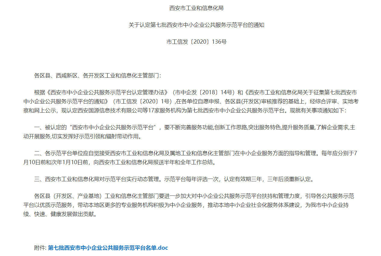 南宫娱乐·NG28(中国)官方网站
