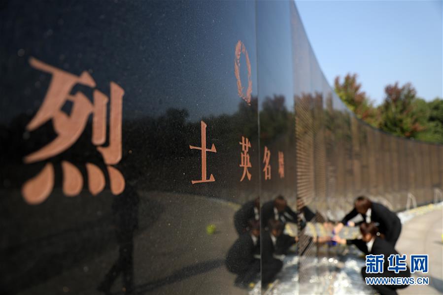 (新华全媒头条·图文互动)(3)气壮山河的凯歌 永载史册的丰碑——写在中国人民自愿军抗美援朝出国作战70周年之际